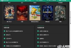 西瓜视频电脑版,畅享海量视频，轻松追剧新体验